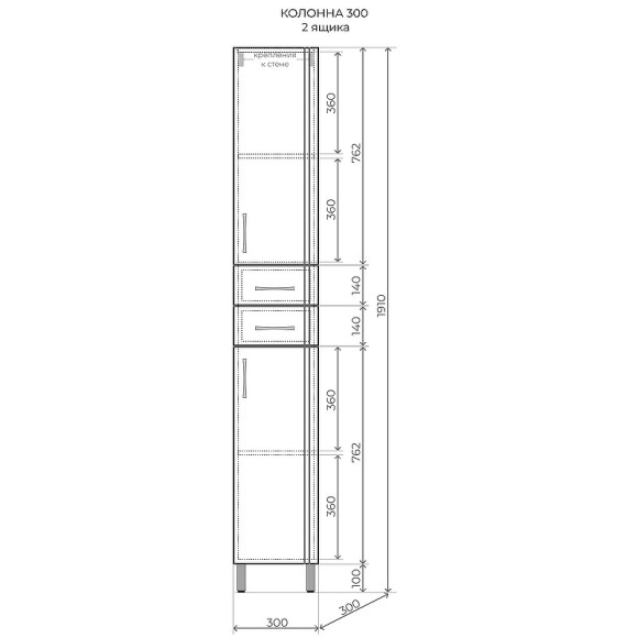 Шкаф пенал Style Line Эко Стандарт 30 ЛС-00002329 Белый глянцевый Шкаф пенал Style Line Эко Стандарт 30 ЛС-00002329 Белый глянцевый