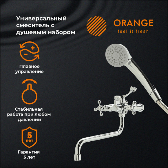 Смеситель для ванны Orange Classic Pro M72-222cr универсальный Хром Смеситель для ванны Orange Classic Pro M72-222cr универсальный Хром