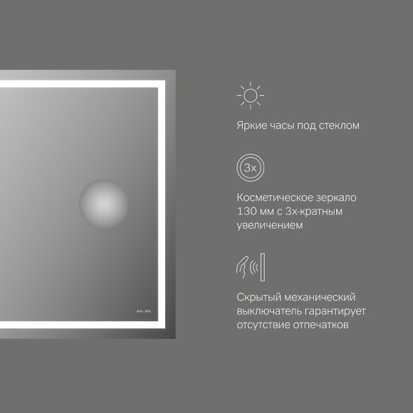Зеркало AM.PM Gem 80 M91AMOX0803WG с подсветкой с механическим выключателем Зеркало AM.PM Gem 80 M91AMOX0803WG с подсветкой с механическим выключателем