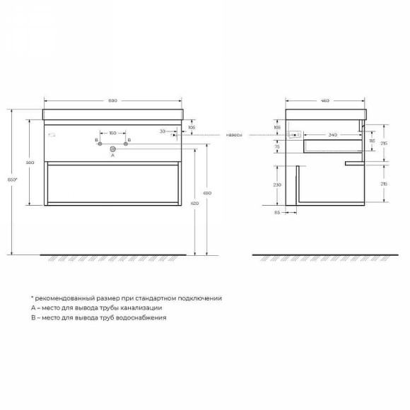 Тумба под раковину BelBagno Kraft 80 KRAFT-800-1C-SO-RGB подвесная Rovere Galifax Bianco Тумба под раковину BelBagno Kraft 80 KRAFT-800-1C-SO-RGB подвесная Rovere Galifax Bianco