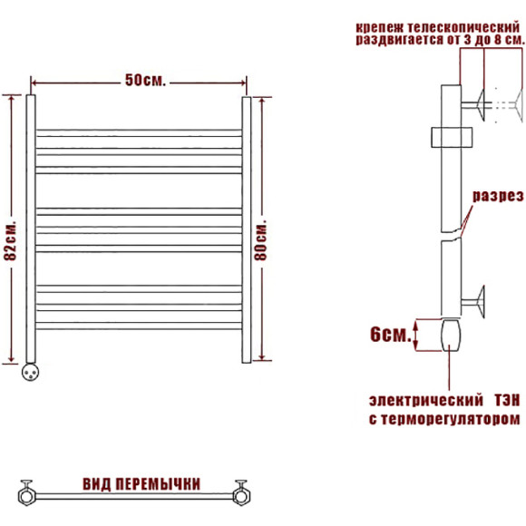 Электрический полотенцесушитель Ника Classic ЛП (Г2) 80/50 Хром