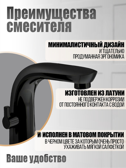 Смеситель на борт ванны Orange M60-333b Черный матовый