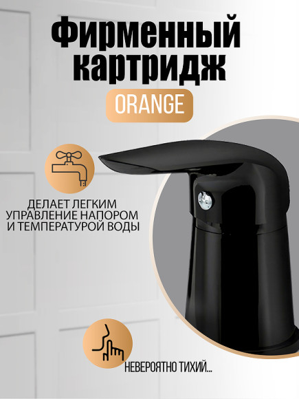 Смеситель на борт ванны Orange M60-333b Черный матовый