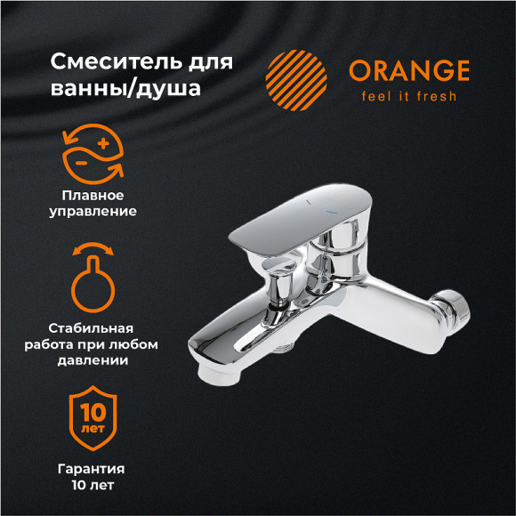 Смеситель для ванны Orange Mari M07-100cr Хром Смеситель для ванны Orange Mari M07-100cr Хром