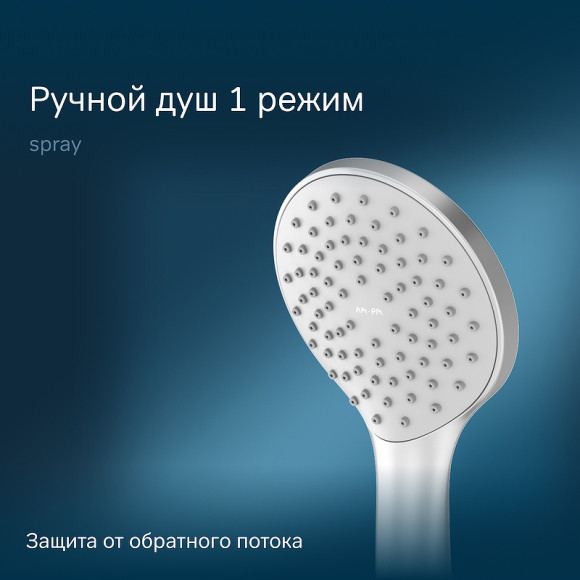 Душевая система AM.PM Gem F0790033 Белая матовая Душевая система AM.PM Gem F0790033 Белая матовая