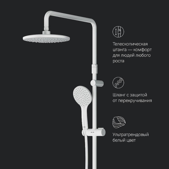 Душевая система AM.PM Gem F0790033 Белая матовая Душевая система AM.PM Gem F0790033 Белая матовая