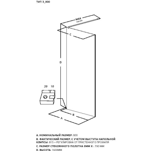 Шторка на ванну Allen Brau Infinity 3 80 3.21062.BA.T профиль Серебро браш стекло тонированное Шторка на ванну Allen Brau Infinity 3 80 3.21062.BA.T профиль Серебро браш стекло тонированное