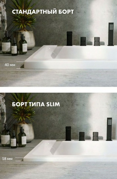 Акриловая ванна Whitecross Layla Slim 180x80 0122.180080.100.ULTRA.BR с гидромассажем Акриловая ванна Whitecross Layla Slim 180x80 0122.180080.100.ULTRA.BR с гидромассажем