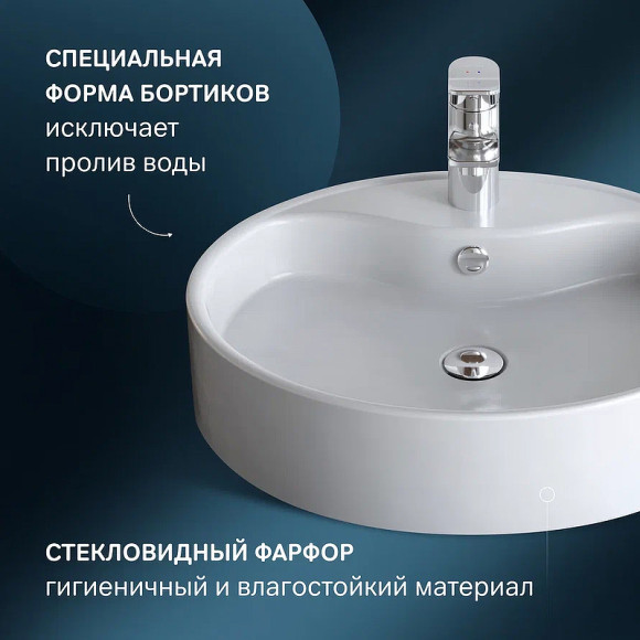 Раковина AM.PM Func 56 M8FWCC20561WG Белая Раковина AM.PM Func 56 M8FWCC20561WG Белая