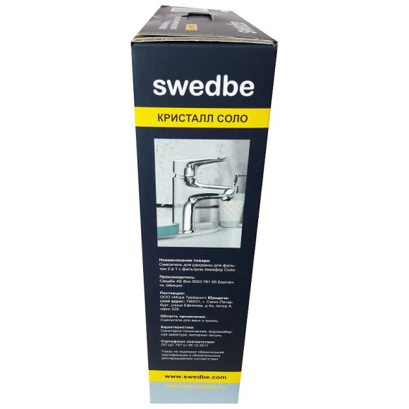 Смеситель для раковины Swedbe Venado Plus K1615S с фильтром Хром Смеситель для раковины Swedbe Venado Plus K1615S с фильтром Хром