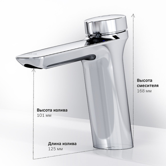 Смеситель для раковины AM.PM Inspire 2.0 TouchReel F50A02500 Хром Смеситель для раковины AM.PM Inspire 2.0 TouchReel F50A02500 Хром