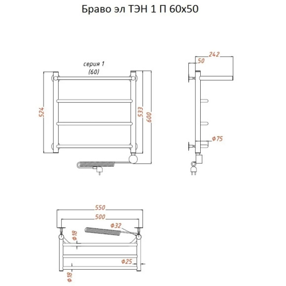 Электрический полотенцесушитель Тругор Браво 1 элТЭН 60x50 с полкой Хром Электрический полотенцесушитель Тругор Браво 1 элТЭН 60x50 с полкой Хром
