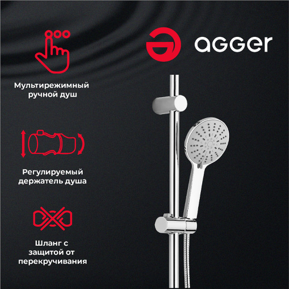 Душевая система Agger Glorious A1293500 Хром Душевая система Agger Glorious A1293500 Хром