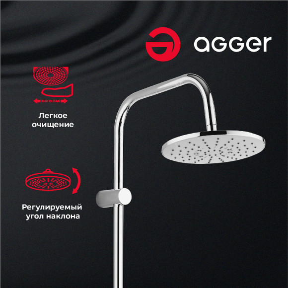 Душевая система Agger Glorious A1293500 Хром Душевая система Agger Glorious A1293500 Хром