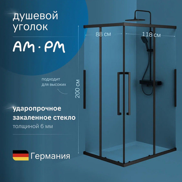 Душевой уголок AM.PM Func 120x90 W84G-403-12090-BТ профиль Черный матовый стекло прозрачное Душевой уголок AM.PM Func 120x90 W84G-403-12090-BТ профиль Черный матовый стекло прозрачное