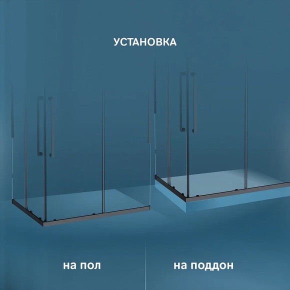 Душевой уголок AM.PM Func 120x90 W84G-403-12090-BТ профиль Черный матовый стекло прозрачное Душевой уголок AM.PM Func 120x90 W84G-403-12090-BТ профиль Черный матовый стекло прозрачное