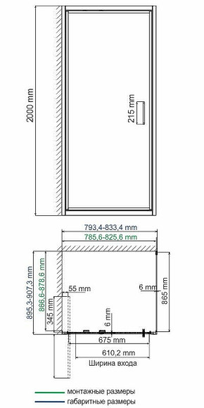 Душевой уголок WasserKRAFT Salm 80x90 27I28 профиль Хром стекло прозрачное
