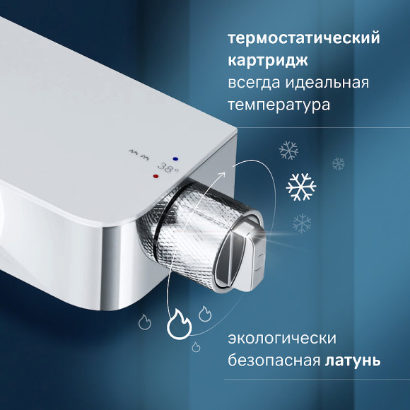 Душевая система AM.PM Func F078F200 с термостатом Хром