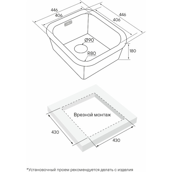 Кухонная мойка Paulmark Vello 44 Uni VE44-BS Брашированная нержавеющая сталь
