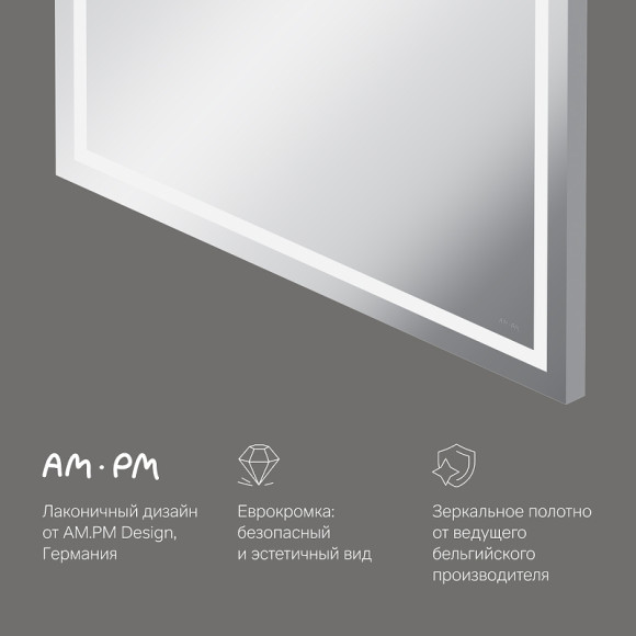 Зеркало AM.PM Gem 80 M91AMOX0801WG с подсветкой с механическим выключателем