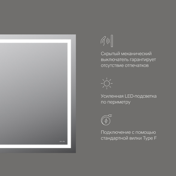 Зеркало AM.PM Gem 80 M91AMOX0801WG с подсветкой с механическим выключателем