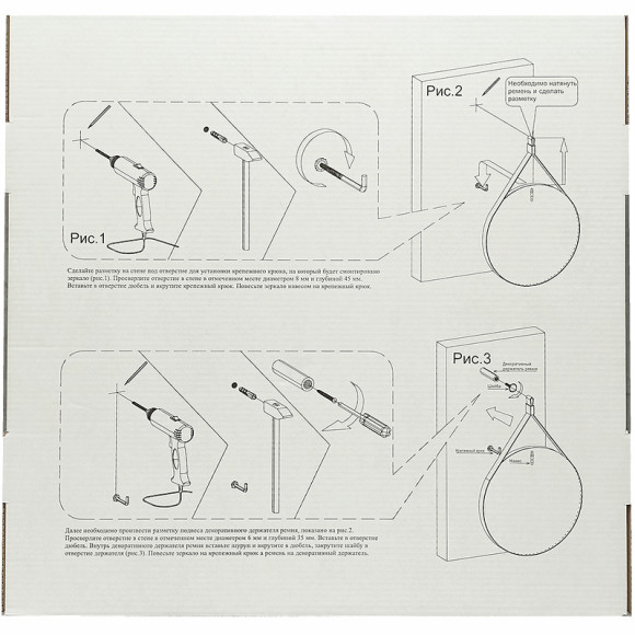 Зеркало Континент Millenium Brown D 500 ЗЛП95 с подсветкой с сенсорным выключателем на ремне из натуральной кожи