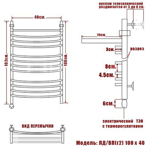 Электрический полотенцесушитель Ника Arc ЛД (Г2) ВП 100/40 с полкой Хром