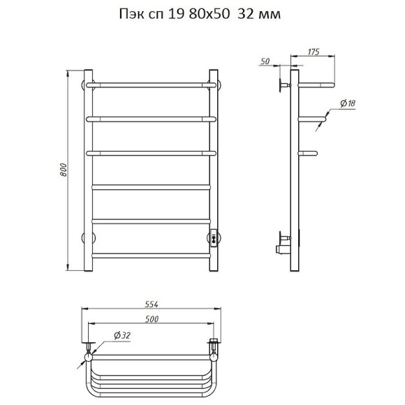 Электрический полотенцесушитель Тругор ПЭК 19 СП 80x50 Хром