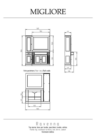 Столешница под раковину Migliore Ravenna 119 L 27079 Daino Reale