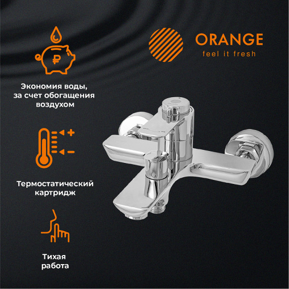 Смеситель для ванны Orange Aristo T19-100cr Хром Смеситель для ванны Orange Aristo T19-100cr Хром