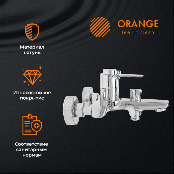 Смеситель для ванны Orange Aristo T19-100cr Хром Смеситель для ванны Orange Aristo T19-100cr Хром