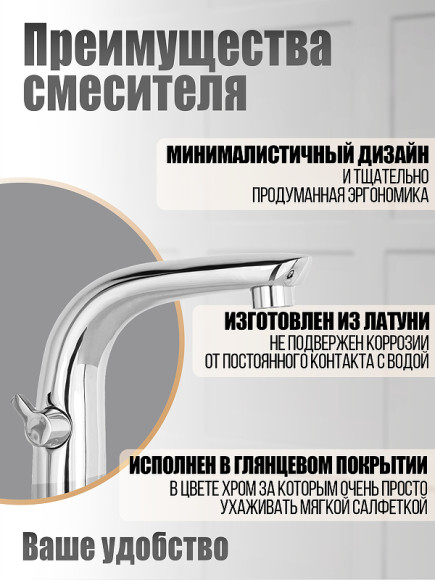 Смеситель на борт ванны Orange M60-333cr Хром