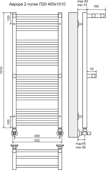 Водяной полотенцесушитель Terminus Аврора П20 400x1010 4660059582153 с полкой Хром Водяной полотенцесушитель Terminus Аврора П20 400x1010 4660059582153 с полкой Хром