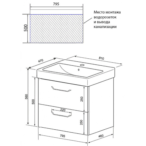Тумба с раковиной Azario Ника 80 CS00080145 подвесная Белая матовая