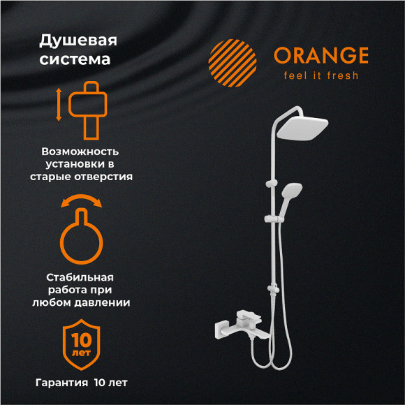 Душевая система Orange M04-944w Белая Душевая система Orange M04-944w Белая