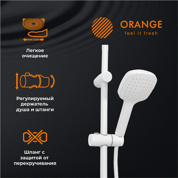 Душевая система Orange M04-944w Белая Душевая система Orange M04-944w Белая