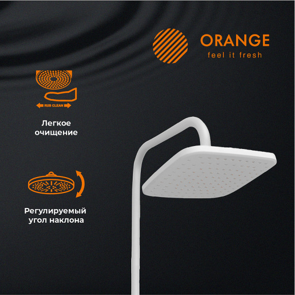 Душевая система Orange M04-944w Белая Душевая система Orange M04-944w Белая