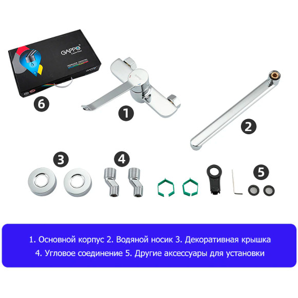 Смеситель для кухни Gappo G21 G4621 Хром Смеситель для кухни Gappo G21 G4621 Хром