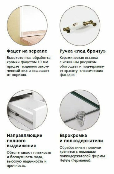 Зеркало со шкафом Style Line Олеандр 2 Люкс 55 ЛС-00000201 с подсветкой Рельеф пастель Зеркало со шкафом Style Line Олеандр 2 Люкс 55 ЛС-00000201 с подсветкой Рельеф пастель