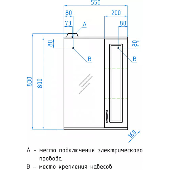 Зеркало со шкафом Style Line Олеандр 2 Люкс 55 ЛС-00000201 с подсветкой Рельеф пастель Зеркало со шкафом Style Line Олеандр 2 Люкс 55 ЛС-00000201 с подсветкой Рельеф пастель