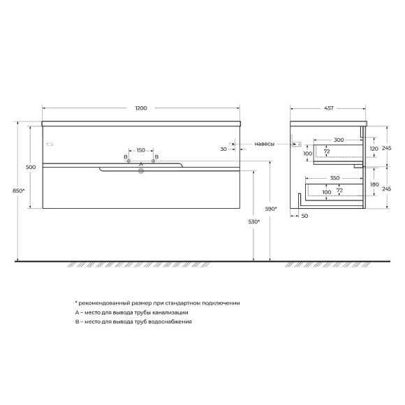 Тумба под раковину Cezares Duet-N 120 R DUET-N-1200-2C-SO-BL-R подвесная Bianco Lucido