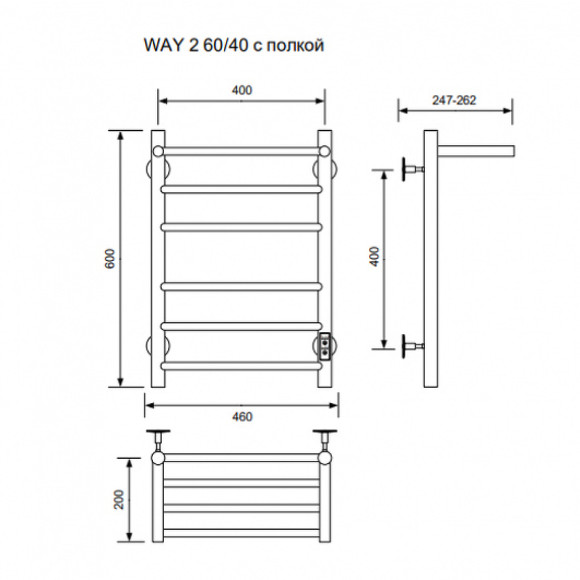 Электрический полотенцесушитель Ника Way-2 60/40 U с полкой Белый матовый