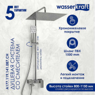 Душевая система WasserKRAFT A177.119.141.087.CH Хром
