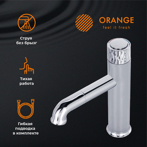 Смеситель для раковины Orange Pure M02-021cr Хром Смеситель для раковины Orange Pure M02-021cr Хром