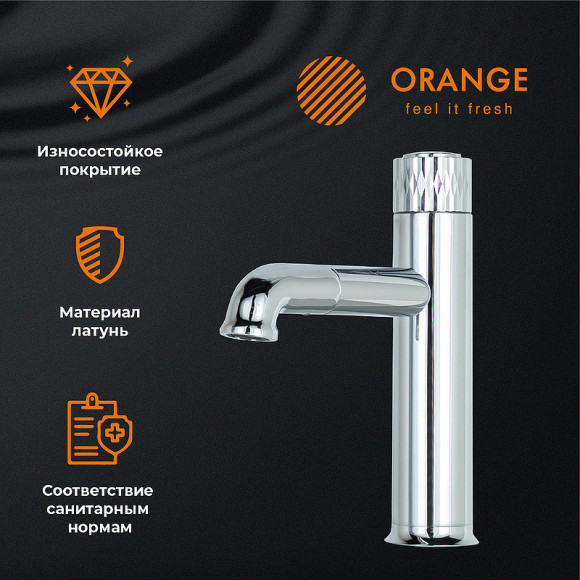 Смеситель для раковины Orange Pure M02-021cr Хром Смеситель для раковины Orange Pure M02-021cr Хром