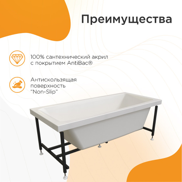 Акриловая ванна Radomir Vannesa Веста 170x70 2-01-0-0-1-256Р без гидромассажа Акриловая ванна Radomir Vannesa Веста 170x70 2-01-0-0-1-256Р без гидромассажа