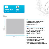 Зеркало BelBagno SPC-MAR-900-800-LED-TCH-WARM с подсветкой с подогревом с сенсорным выключателем