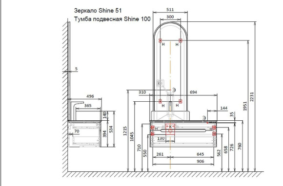 Зеркало Jorno Shine 51 Shi.02.51/A с подсветкой с бесконтактным выключателем