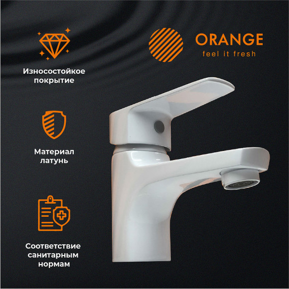 Смеситель для раковины Orange Loop M26-021W Белый Смеситель для раковины Orange Loop M26-021W Белый