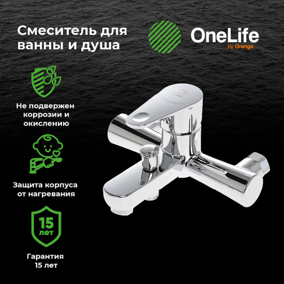Смеситель для ванны Orange OneLife P05-100cr Хром Смеситель для ванны Orange OneLife P05-100cr Хром
